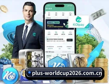 世界杯竞猜 APP 深度功能（FIFA Worldcup 2026）